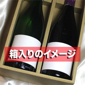 【送料無料】 1998年 赤ワイン とロゼ・シャンパンの2本セット（無料ギフト包装） オークセイ・デュレス [1998] フランス ワイン ・赤 [1998] 平成10年 誕生年 ビンテージワイン ヴィンテージワイン 生まれ年ワイン