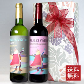 ■送料無料■ワイン プレゼント スペイン産　レアレス　赤白ワイン　2本組　ギフトセット　2本セット ミックスセット/お酒 プレゼント / お祝い / 結婚祝い / 誕生日