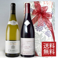 https://thumbnail.image.rakuten.co.jp/@0_mall/higuchiwine/cabinet/gift_set/w48341.jpg