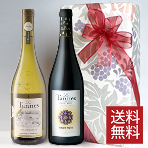 自然派 フランスワイン　人気のピノ・ノワールとシャルドネの 赤白ワインセット！ 2本組飲み比べ ギフトセット 紅白 【2本セット】 [ラッピング のし メッセージカード　OK！]結婚祝い/誕生祝い/結婚記念日/誕生日プレゼント/ wine