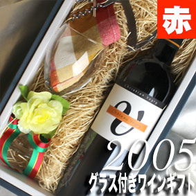 楽天市場】2005年 ワイン ボルドー 送料無料の通販