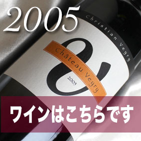 2005 生まれ年 グラス付き ワインギフト ボルドー の 赤ワイン セット 2005年　お祝い プレゼント ギフト プチギフト 贈り物 内祝 結婚 ラッピング メッセージカード higuchiwine-10016867 ヒグチワイン Higuchi Wine サンプル画像3