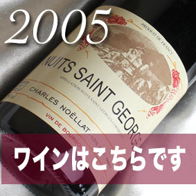2005 生まれ年 グラス付き ワインギフト ブルゴーニュ の 赤ワイン セット 2005年　お祝い プレゼント ギフト プチギフト 贈り物 内祝 結婚 ラッピング メッセージカード higuchiwine-10016871 ヒグチワイン Higuchi Wine サンプル画像3