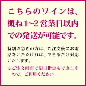 メッセージカード対応可 古希 古稀 の方へ 500ml オリジナル木箱入り ラッピング付き 送料無料 1951年 のプレゼントに最適 赤ワイン 最速出荷可能 1951年リヴザルト 古希 古稀 の方へ 赤ワイン 1951年リヴザルト 1951 1951 フランス ワイン ラングドック