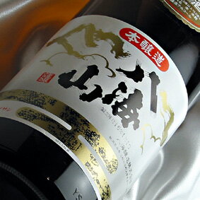 八海醸造 本醸造 八海山 1800ml 新潟県 日本酒【楽天 通販 販売 お酒】
