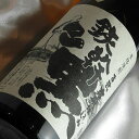 古式甕仕込み 黒麹 鉄幹黒1.8L瓶
