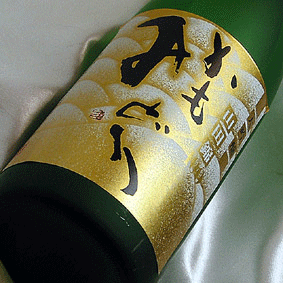 農産酒蔵　大吟醸　かもみどり 1.8L　 岡山県　丸本酒造　日本酒