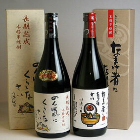 ゲゲゲの鬼太郎・焼酎　芋・米焼酎
