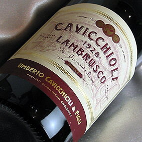 カヴィッキオーリ ランブルスコ・ロッソ・ドルチェCavicchioli Lambrusco Rosso Dolce イタリアワイン/スパークリングワイン/甘口/750ml 
