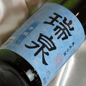 熟成古酒　瑞泉・泡盛 1.8L