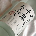 楽天ヒグチワイン Higuchi Wine八海山　よろしく千萬あるべし　（宜有千萬）　1800ml　米焼酎【楽天 通販 販売 お酒】