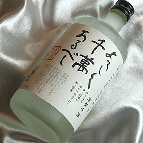 八海山　　よろしく千萬あるべし　（宜有千萬）　720ml【楽天 通販 販売 お酒】