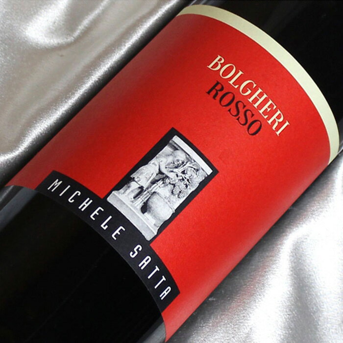 ミケーレ・サッタ　ボルゲリ・ロッソ  Michele Satta Bolgheri Rosso イタリアワイン/トスカーナ/赤ワイン/フルボディ/750ml