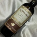 ネグラーレ ヴァルポリツェッラ　クラシコ　ハーフボトル Cantina Valpolicella Negra Valpolicella Classico イタリアワイン/ヴェネト/赤ワイン/ミディアムボディ/375ml