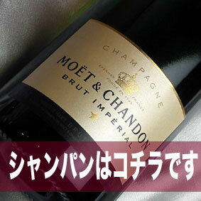 【送料無料】モエ・エ・シャンドンとワイングッズのカゴ盛り 詰め合わせギフト【メッセージカード付】【グラス付ワイン】【ラッピング付】【セット】【ワイングラス】【ソムリエナイフ】【お祝い】【プレゼント】【ギフト】【結婚】【新居】【ペア】