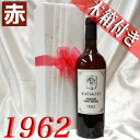 1962N a Mtgp ؔ 聙 Ug 750ml TE~bVF [1962] a37N ސEj v[g Mtg tX Be[W C ԃC Ì ܂N LO a   wine