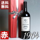 楽天ヒグチワイン Higuchi Wine1964年 赤包装紙ラッピング ギフト用 木箱 入り リヴザルト 750ml サン・ミッシェル [1964] 昭和39年 還暦祝い 退職祝い プレゼント ギフト フランス ヴィンテージ ワイン 赤ワイン 甘口 生まれ年 記念日 お誕生日 男性 女性 父 母 wine