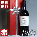 楽天ヒグチワイン Higuchi Wine1964年 赤包装紙ラッピング ギフト用 木箱 入りバニュルス 750ml マス・デ・ヴァン [1964] 昭和39年 還暦祝い 退職祝い プレゼント ギフト フランス ヴィンテージ ワイン 赤ワイン 甘口 生まれ年 記念日 お誕生日 男性 女性 父 母 wine