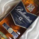 【正規品】バランタイン12年　ブルーラベル Ballantine's Aged 12 Years Blended Scotch Whisky スコットランド/スコッチウイスキー/700ml/40度