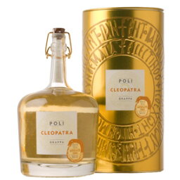 【正規品・取り寄せ品】ポーリ　クレオパトラ　モスカート　オーロ/700ml/40度 CLEOPATRA Moscato Oro グラッパ/ブランデー/イタリア/ヴェネト/フードライナー【希少品】【1536】