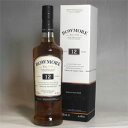 【正規品】ボウモア　12年箱付き/700ml/40度/オフィシャル Bowmore Aged 12 Years スコッチウイスキー/シングルモルト/アイラ島 Islay Single Malt Scotch Whisky