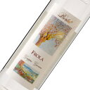 【正規品・取り寄せ品】ベルタ　フローラ　グラッパ・ディ・モンフェッラート/700ml/40度 Frola Grappa di Monferrato グラッパ/ブランデー/イタリア/ピエモンテ/フードライナー【希少品】【1550】