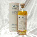 アラン モルト ザ・ボシー クオーターカスク　箱付き（並行品）/700ml/56.2度/オフィシャル Arran Malt The Bothy Quarter Cask スコッ..