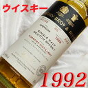 1992年 蒸留 トーモア 26年　カスク・ストレングス （並行品） /700ml/44.5度/ベリー・ブラザーズ&ラッド社 [1992] 平成4年 シングルモルト/スペイサイド 年号入り ウイスキー お誕生日 結婚式 結婚記念日 プレゼント ギフト 対応可能　誕生年 生まれ年