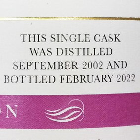 2002年 蒸留 OMCプルトニー 19年 箱付き（並行品）/700ml/50度/ハンター・レイン社 [2002] 平成14年 シングルモルト/ハイランド 年号入り ウイスキー お誕生日 結婚式 結婚記念日 プレゼント ギフト 対応可能　誕生年 生まれ年