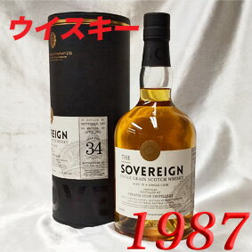 1987年 蒸留 ソヴリン・ストラスクライド　シングルグレーン 34年 箱付き（並行品）/700ml/51.1度/ハンター・レイン社 [1987] 昭和62年 年号入り ウイスキー お誕生日 結婚式 結婚記念日 プレゼント ギフト 対応可能　誕生年 生まれ年