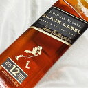 スコッチウィスキー 【正規品】ジョニーウォーカー　黒　ブラックラベル　12年 箱なし/700ml/40度 Johnnie Walker Black Label Aged 12 Years Blended Scotch Whisky スコットランド/スコッチウイスキー