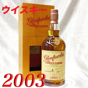 【正規品】 2003年 蒸留 グレンファークラス ザ・ファミリー・カスク 2022年詰め 箱付き/700ml/55.9度/オフィシャル [2003] 平成15年 シングルモルト/スペイサイド 年号入り ウイスキー お誕生日 結婚式 結婚記念日 プレゼント ギフト 対応可能　誕生年 生まれ年