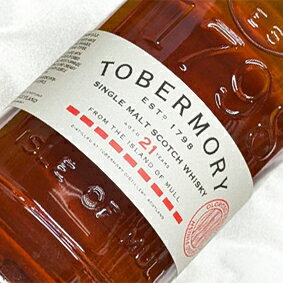 トバモリー 21年　オロロソ・フィニッシュ 箱付き（並行品） 700ml/46.3度/オフィシャル Tobermory Aged 21 Years Oloroso Finish Single Malt Scotch Whisky スコッチウイスキー/シングルモルト/アイランズ/マル島