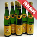 【送料無料】ヒューゲル　アルザス　リースリング　クラッシック・シリーズ ハーフボトル　6本セット 送料込み Hugel Alsace Riesling 1/2フランスワイン/アルザス/白ワイン/辛口/375ml×6 【ハーフS】【楽天 通販 販売】【まとめ買い 業務用にも】