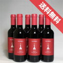 【送料無料】コル・ドルチャロッソ ディ・モンタルチーノ ハーフボトル 6本セットCol D'Orcia Rosso di Montalcino イタリアワイン/...