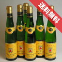 【送料無料】ヒューゲル　アルザス　ゲヴェルツトラミネール　クラッシック・シリーズ ハーフボトル　6本セットHugel Alsace Gewurztraminer 1/2フランスワイン/アルザス/白ワイン/辛口/375ml×6 【ゲヴュルツトラミネール】