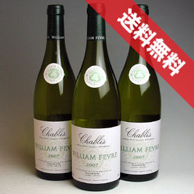 【正規品】【取り寄せ品】メゾン・ウイリアム・フェーブル シャブリ 3本セット William Fevre Chablis フランスワイン/ブルゴーニュ/白ワイン/辛口/750ml×3/ファインズ/サントリー【希少品】