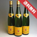 【送料無料】ヒューゲル　アルザス　ゲヴュルツトラミネール　クラッシック・シリーズ　3本セット Hugel Alsace Gewurztraminer フランスワイン/アルザス/白ワイン/やや辛口/750ml×3 【楽天 通販 販売】【まとめ買い 業務用にも】