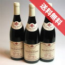 ブシャール・ペール・エ・フィス　ブルゴーニュ　ピノノワール　ラ・ヴィニェ 3本セットBourgogne Pinot Noir La Vignee フランスワイン/ブルゴーニュ/赤ワイン/ミディアムボディ/750ml×3/ファインズ/サントリー