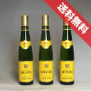 ̵ۥҥ塼롡륶꡼󥰡åå꡼ ϡեܥȥ롡3ܥå  Hugel Alsace Rie...