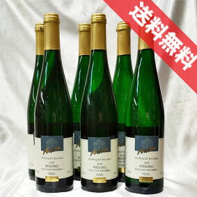 【送料無料】アオラーブルゲナー　リースリング 　6本セット Auler Burgener Riesling ドイツワイン/モーゼルワイン/白ワイン/やや甘口/750ml×6 【ドイツワイン】【ドイツ産】【デザートワイン】【甘口ワインセット】