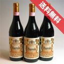 テッレ・デル・バローロ　バローロ　リゼルヴァ　3本セットTerre del Barolo Barolo Riserva イタリアワイン/ピエモンテ/赤ワイン/フルボディ/750ml×3【イタリアワイン】【楽天 通販 販売】【まとめ買い 業務用にも！】