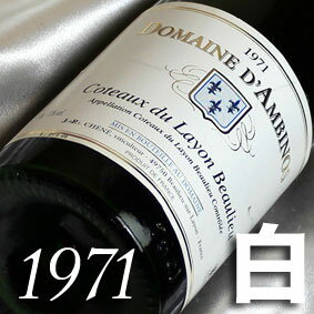 Higuchi ワイン 1971 Coteaux 白ワイン 1971 Coteaux フランスワイン ロワール 白ワイン 甘口 750ml 900円で木箱入りラッピング 白ワイン 1971 昭和46年 コトー デュ レイヨン Layon ボーリュー Layon 最速出荷可能 お誕生日 結婚式 結婚記念日のプレゼントに誕生年 Higuchi ワイン 1971 Coteaux 白ワイン 1971 Coteaux フランスワイン ロワール 白ワイン 甘口 750ml 900円で木箱入りラッピング 白ワイン 1971 昭和46年 コトー デュ レイヨン Layon ボーリュー Layon 最速出荷可能 お誕生日 結婚式 結婚記念日のプレゼントに誕生年