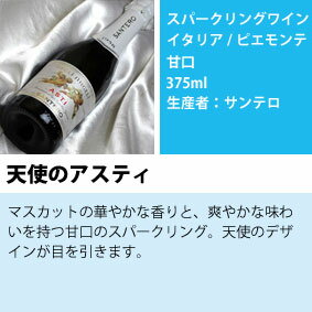 ■送料無料■世界のスパークリングワイン辛口から甘口まで　ハーフボトル　飲み比べ5本セットVer.7【ワイン プレゼント ギフト お酒】【375ml×5】【ハーフワインセット】【シャンパン スパークリングワイン セット】【泡 発泡】【楽天 通販 販売】