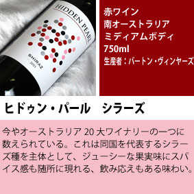 ■□送料無料□■　赤・白・泡・甘口まで　豪華ワイン12本　フルセットVer.13 ギフト・贈り物にも、デイリーにも【飲み比べS】【ミックスセット】【ワインセット 12本】【送料込み・送料無料】【楽天 通販 販売】