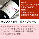 ■送料無料■ピノピノ大作戦　オール自然派プレミアム！！Ver.25　世界のピノノワール飲み比べ6本セット 【ピノ・ノワール】【ピノ・ノアール】【楽天 通販】【赤ワインセット】