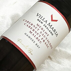 ヴィラ マリア プライベート ビン メルロー カベルネ マルベック Villa Maria Private Bin Melrot Cabernet Malbec ニュージーランドワイン/ホークスベイ/赤ワイン/ミディアムボディ/750ml