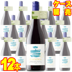 有機認証を取っているチリ屈指の自然派ワイナリー。果実味を感じさせる味と香り高く滑らかな口当たり。 手軽な価格でチリ産の自然派ワインの魅力を味わっていただけるガンマ オーガニック ピノ・ノアール レセルバ　をケース販売にて日本全国送料無料にてお届け、送料、消費税コミコミの大感謝価格です！ チリ屈指の自然派ワイナリーがル造る有機認証ワインで、どんな料理にもよく合うデイリーをお探しの方には超オススメです。あと気取らない食事を出すビストロのハウスワインにもうってつけ！抜栓翌日もヘタることなく美味しく戴けます。（スクリューキャップで管理も便利！） ケース販売商品の注意事項 ☆ご注意：こちらのワインは在庫状況によりましては、お取り寄せとなる場合が多々ございます。その場合出荷までに3〜4営業日程度かかる場合もありますので余裕を持ってご注文下さい。また、メーカー在庫切れの可能性もございますことお含みおき下さい。（お急ぎのご注文には適しておりません。） ☆基本的にメーカーの段ボール箱でお届けしますので、箱が汚れているなど、ご進物には適しておりません。（熨斗や包装はお受けできません。） ☆送料無料ですが、北海道、沖縄宛の送料無料商品には航空運賃1000円がかかります。（ご請求金額訂正となります。）☆温度管理していないお品のため、普通便でのお届けとなりますが、特別にクール便をご希望の場合は450円クール代がかかります。（注文時備考欄に「クール希望」とお書き下さい。） （ラベルは現行販売中のものになりますので、ヴィンテージやデザインは写真とは異なる場合があります） ■ワイン名 ガンマ オーガニック ピノ・ノアールレセルバ 赤 750ml　Gamma Organic Pino Reserva ■ワイン種別 赤ワイン ■味わい 中口ミディアムボディ ■生産者 ベサ ■産地 チリ ■容量 750ml　/　レギュラーボトル ■等級 ■備考欄 ワイン通販・ネット販売は楽天ヒグチワインで!! 【赤S】【送料無料S】【リストつきS】【デイリー】 【まとめ買いでお得】【まとめ買いがお得】【12本まとめてお買い得】【楽天 通販 販売】【まとめ買い 業務用にも！】 【ビオ・ワイン 】【ビオディナミ　bio】【ビオデミ】【オーガニック】【有機栽培】【自然農法　自然派】【有機栽培葡萄の体に優しい自然派ワイン】V.E.S.A ベサ IMO認定　バリューオーガニック！ 超お値打ちレセルバオーガニック。極上の一滴。豊かなアロマと魅惑の果実味。 約束された楽園“チリ”でその環境に敬意を払い、母なる大地の力を最大現に利用しオーガニック農法を実践するワイナリー「ベサ」。今日、自社畑で1200haでオーガニック、バイオダイナミック（一部認定）を行い、自社畑の有機ブドウを使用したチリ最大最大規模の自然派ワイナリーの一つにまで成長しました。 ワイナリーでは、それぞれのブドウ品種の特徴をより表現する為、白ブドウは冷涼な産地であるカサブランカ・ヴァレーで栽培、一方果実味溢れる赤ワイン用ブドウは温暖なコルチャグワやラペル・ヴァレーを中心に栽培します。 単なるオーガニック栽培ブドウを使用したワインという枠を越え、チリワインの醍醐味を表現する高品質なワインが特徴です。 ブドウはそれぞれの特性に最も適した産地、区画で栽培され全て人の手によって一つ一つ大切に育てあげられ収穫されます。 畑では化学薬品を一切仕様せず、生態系の調和を重視、保護、そして成長し続ける畑環境を作り上げるためバイオダイナミック農法や持続可能な農法としてしられるサステーナブル農法を取り入れています。これらの農法を取り入れる事により、よりテロワールに忠実なバランスの良い高品質なワインを産み出しています。 輸入業者のホームページより抜粋 楽天最安値に挑戦中!! ガンマ オーガニック カベルネ・ソーヴィニヨン レセルバ 赤 750ml　12本セット 価格 12,980円詳細はこちら ガンマ オーガニック ピノ・ノアール レセルバ 赤 750ml　12本セット 価格 12,980円 詳細はこちら ガンマ オーガニック シラー レセルバ 赤 750ml　12本セット 価格 12,980円 詳細はこちら ガンマ オーガニック シャルドネ レセルバ 白 750ml　12本セット 価格 12,980円詳細はこちら