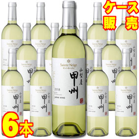  山梨産　甲州 750ml　6本セット・ケース販売 日本ワイン/白ワイン/辛口/750ml×6