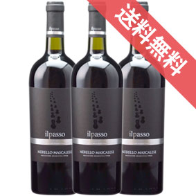 楽天ヒグチワイン Higuchi Wineイル・パッソ　ネレッロ・マスカレーゼ　3本セットIl Passo Nerello Mascalese イタリアワイン/シチリア島/赤ワイン/フルボディ/750ml×3【楽天 通販 販売】【まとめ買い 業務用にも！】